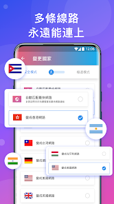 破解快连博客android下载效果预览图