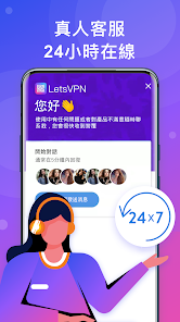 破解快连博客android下载效果预览图